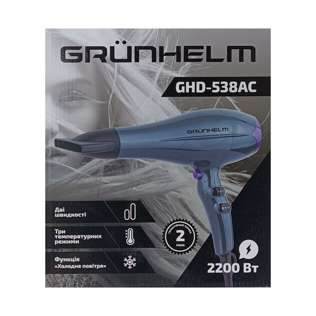 Фен Grunhelm GHD-538АС
