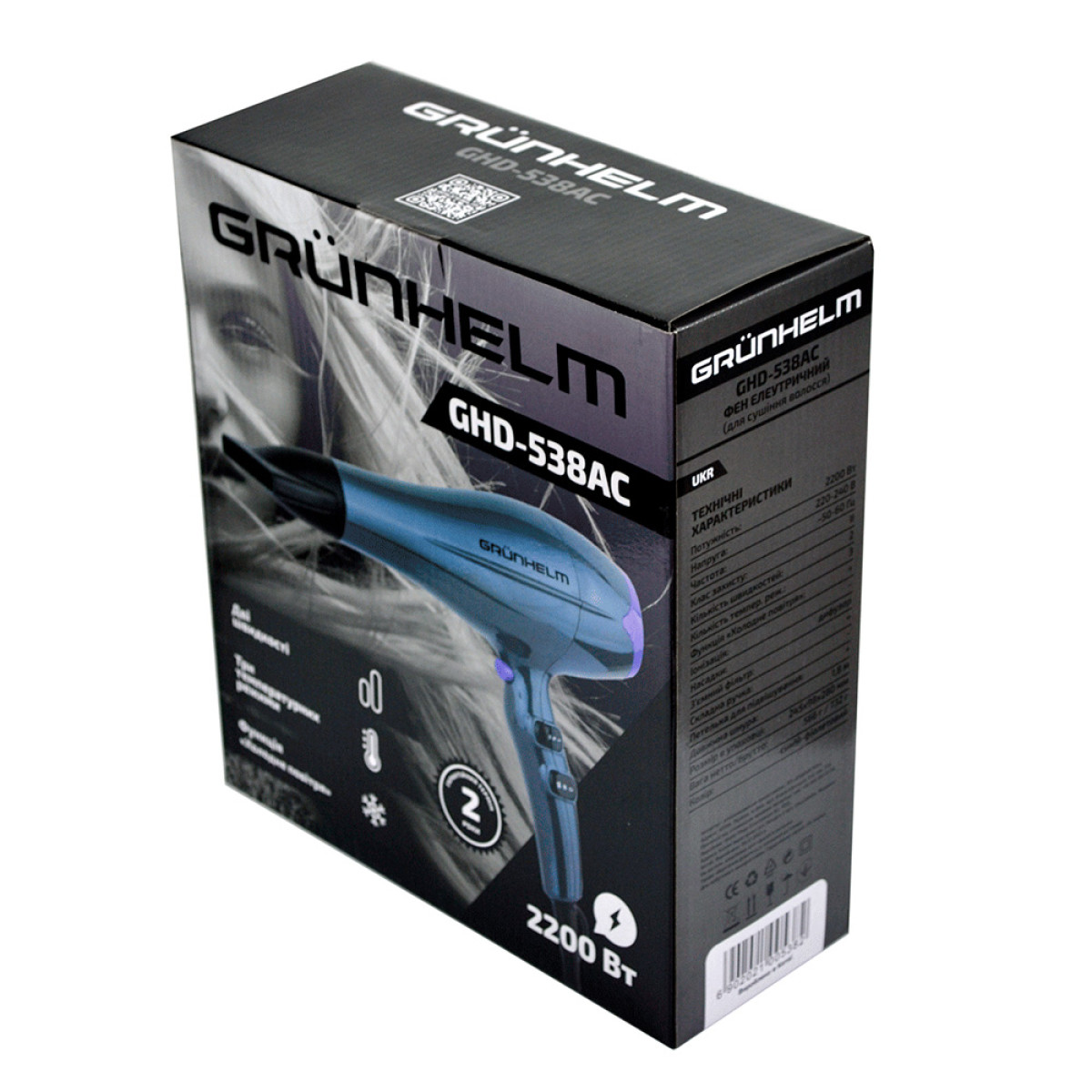 Фен Grunhelm GHD-538АС