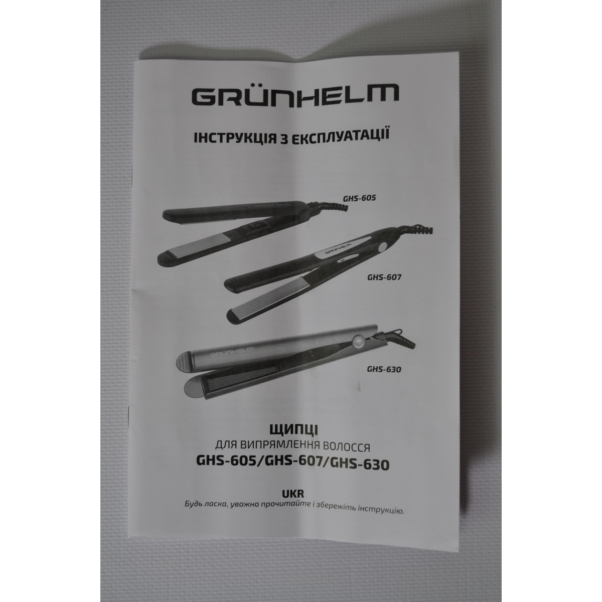Щипці для волосся Grunhelm GHS-630