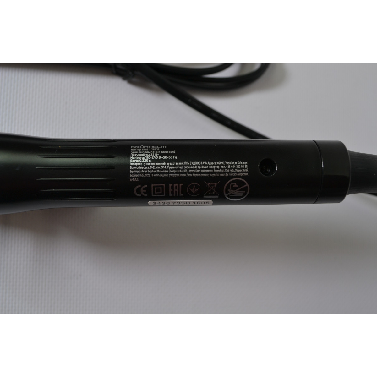 Щипці для волосся Grunhelm GHS-733B