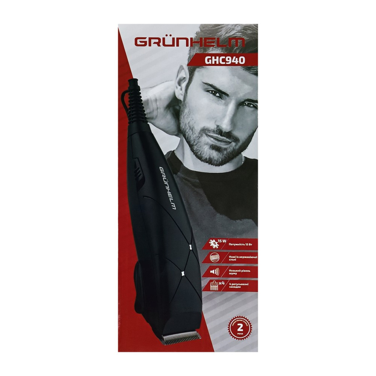 Машинка для стрижки Grunhelm GHC940