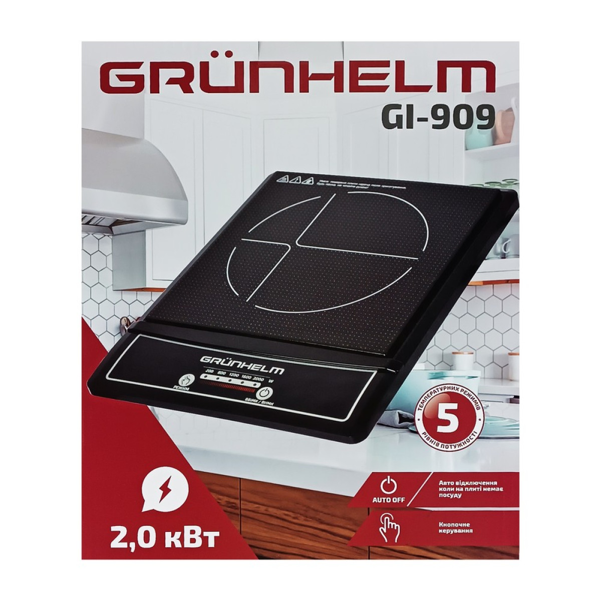 Плита індукційна GI-909 Grunhelm