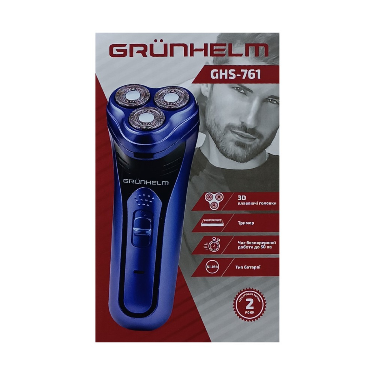 Електрична бритва Grunhelm GHS-761