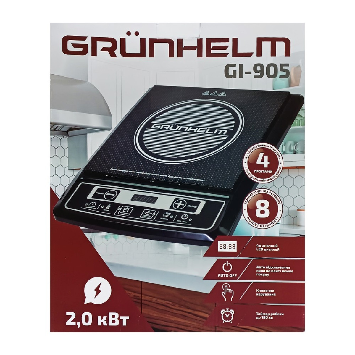 Плита індукційна GI-905 Grunhelm
