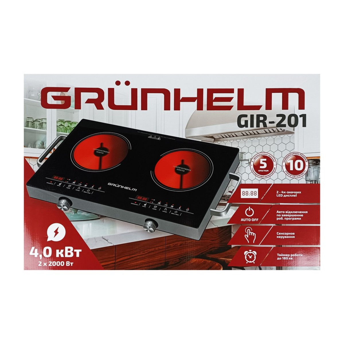 Плита інфрачервона Grunhelm GIR-201
