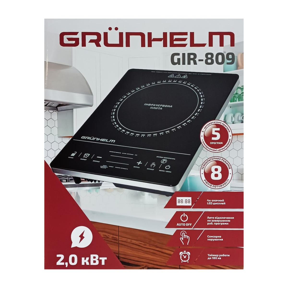 Інфрачервона плита Grunhelm GIR-809