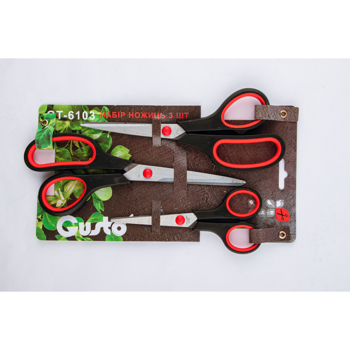 Набір ножиць GT-6103 GUSTO