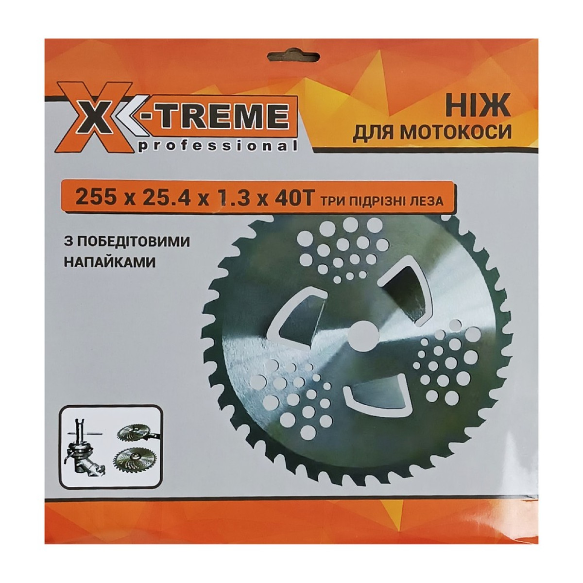 Ніж для мотокос X-TREME 40T