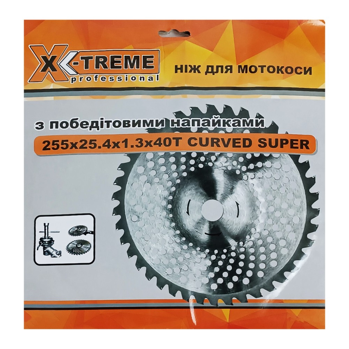 Нож для мотокос X-TREME CURVED SUPER