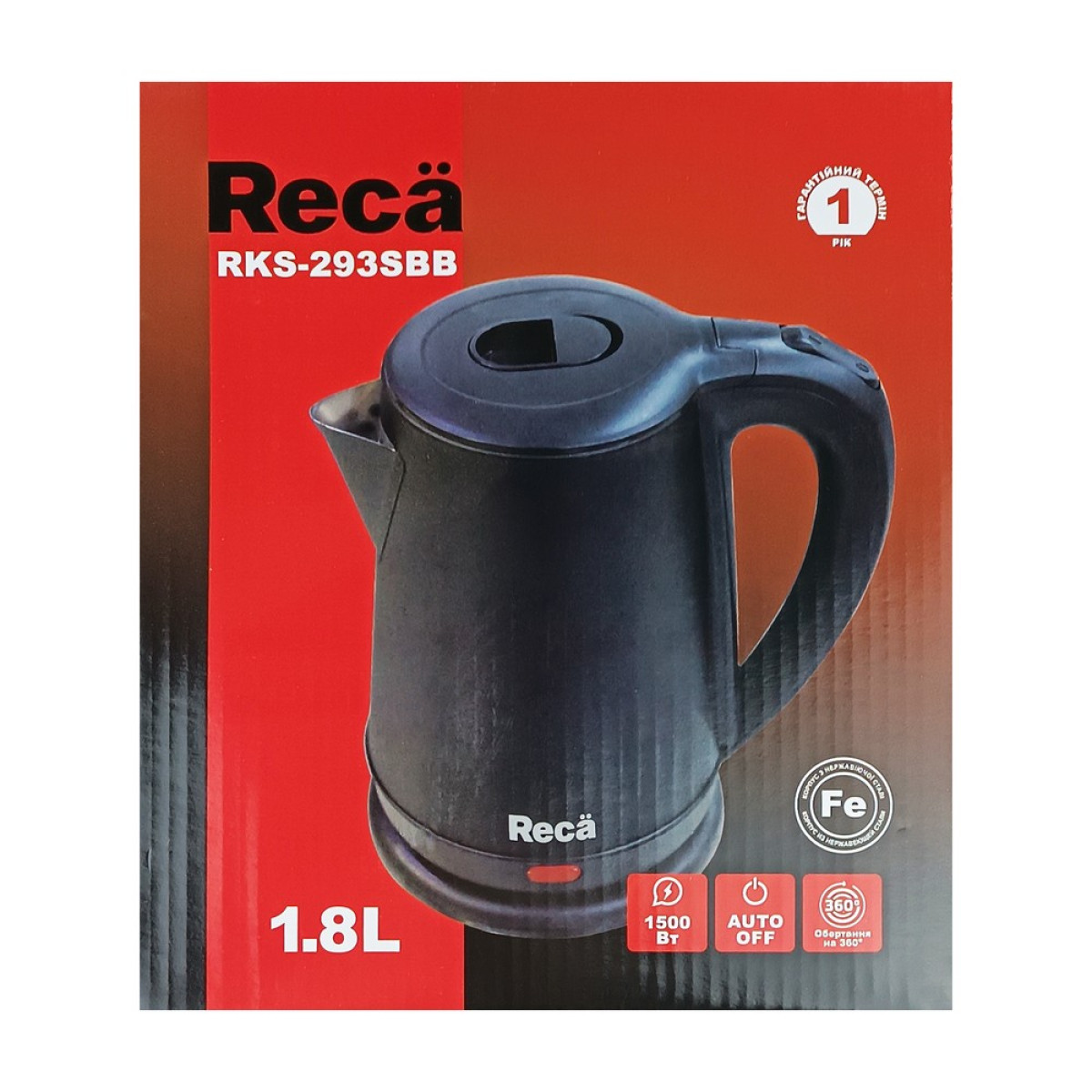 Электрочайник Reca RKS-293SBB