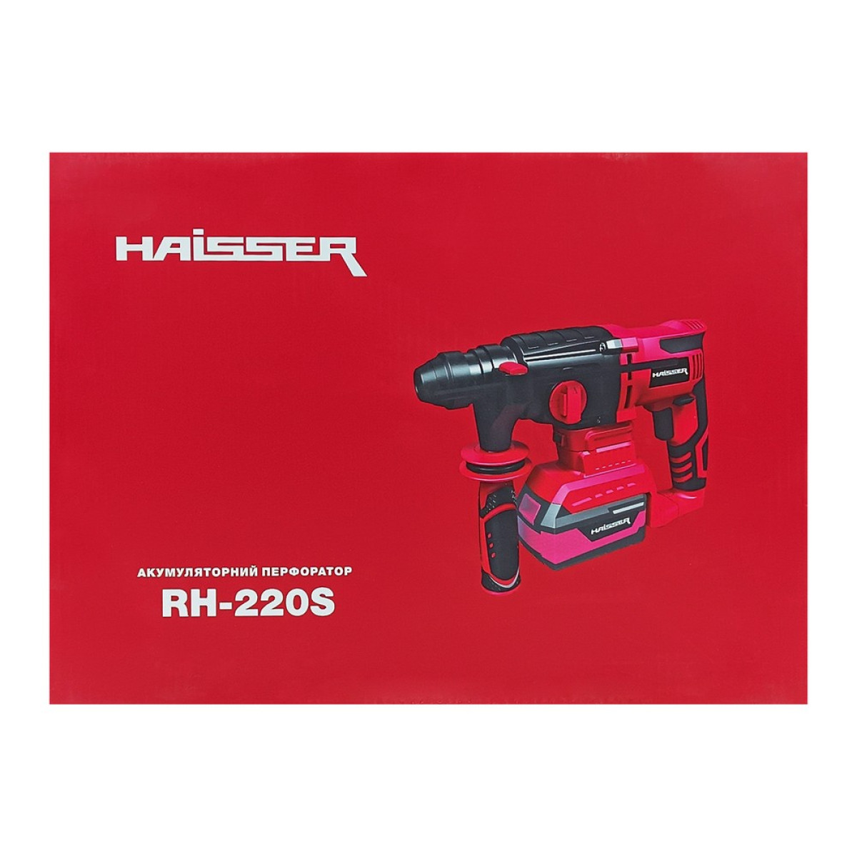Аккумуляторный перфоратор Haisser RH-220S без АКБ
