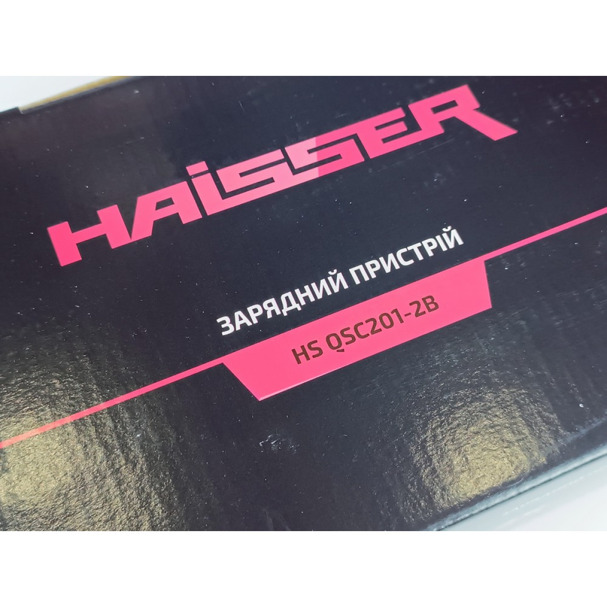 Зарядное устройство Haisser HS QSC201-2B
