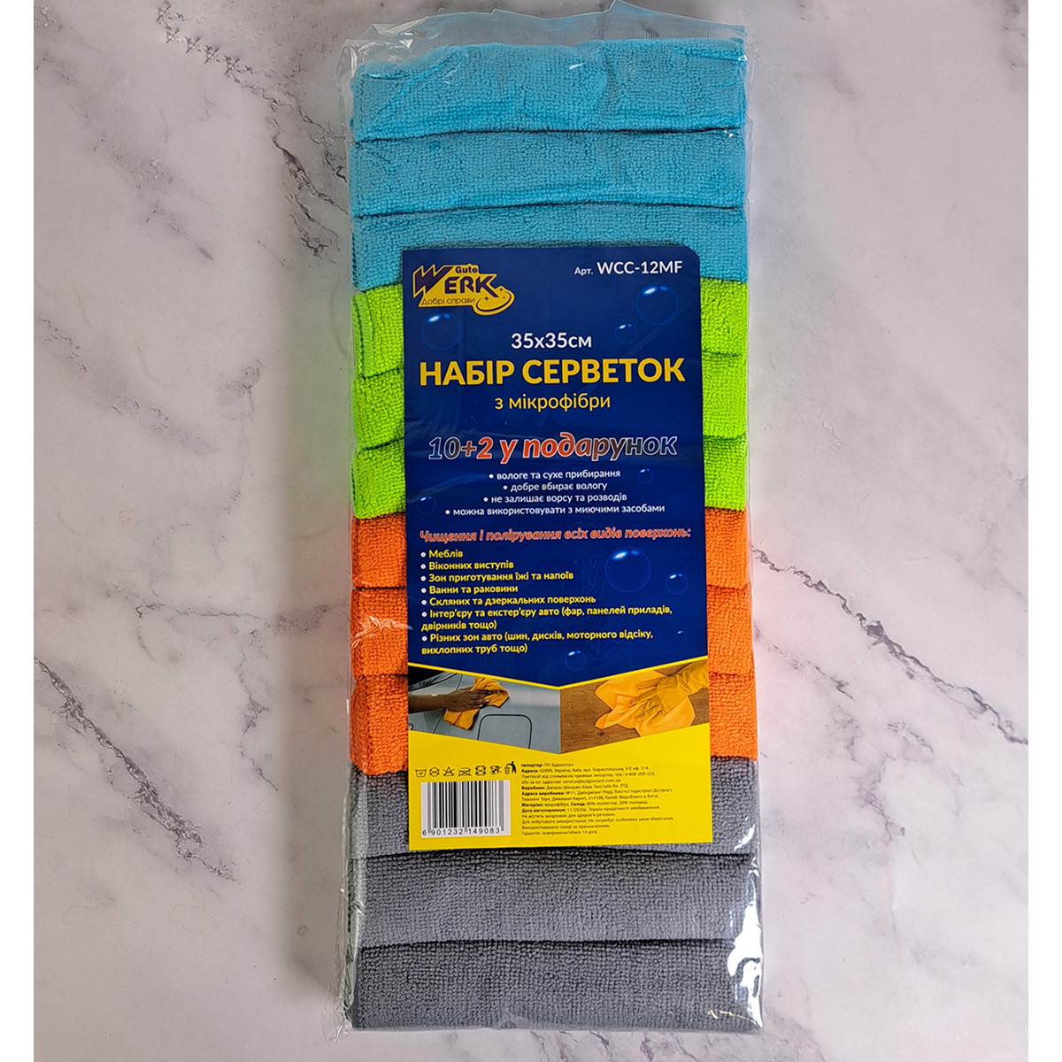 Набір серветок з мікрофібри 35 x 35см WCC-12MF WERK