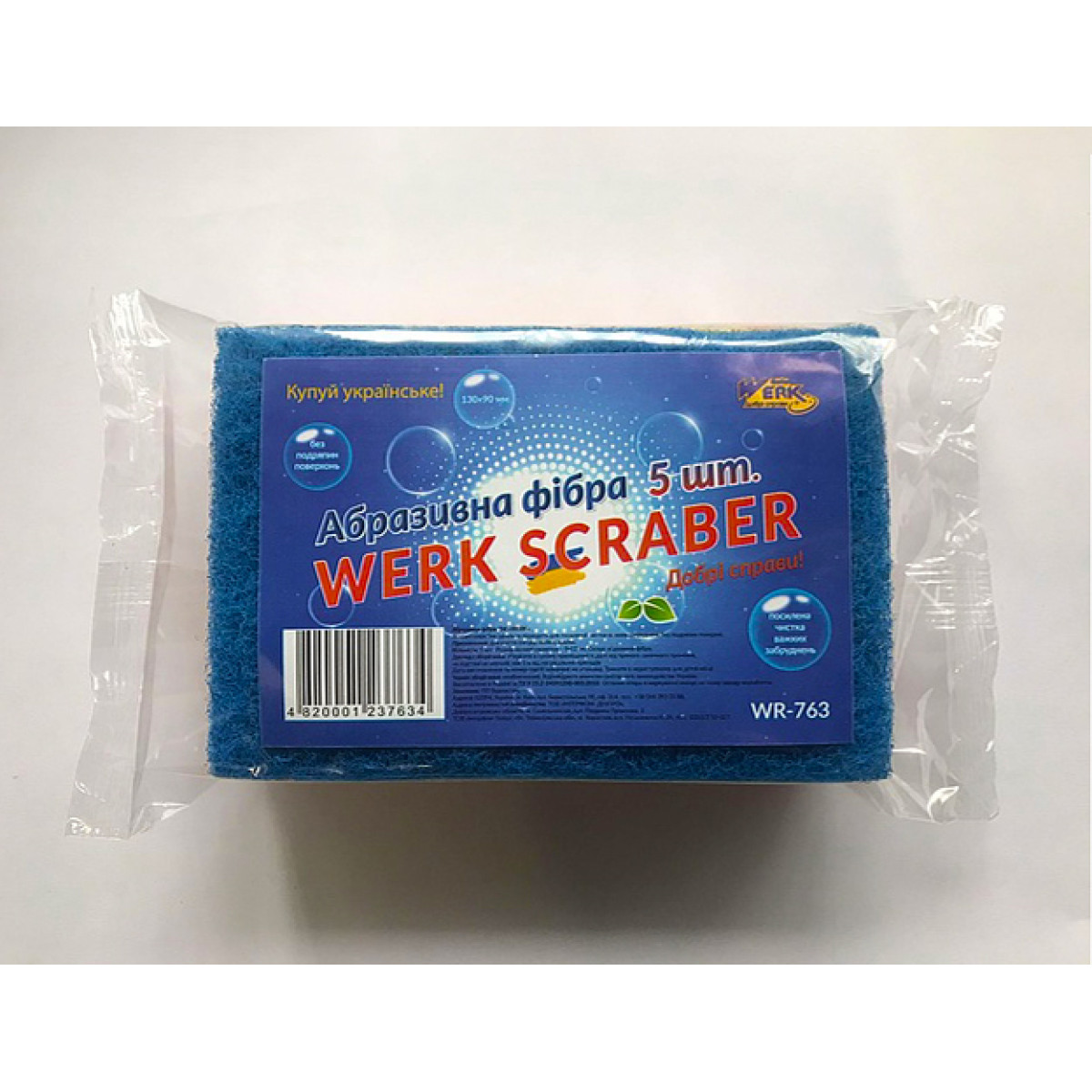 Абразивная фибра Scraber 5 шт WR763 WERK