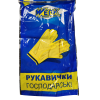 Перчатки хозяйственные латексные WHL-01L размер L WERK