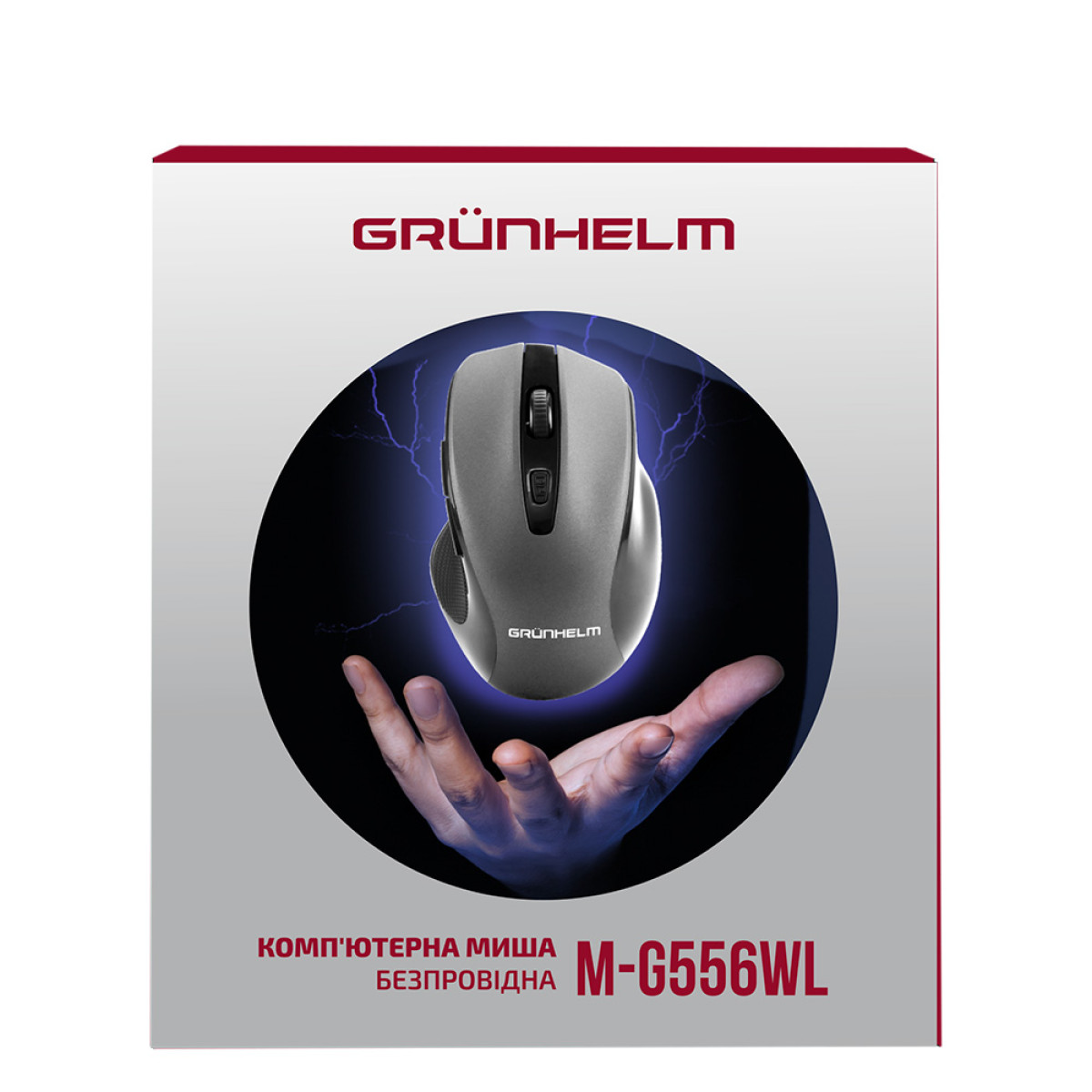 Миша комп'ютерна, безпровідна - M-G556WL (GRUNHELM)