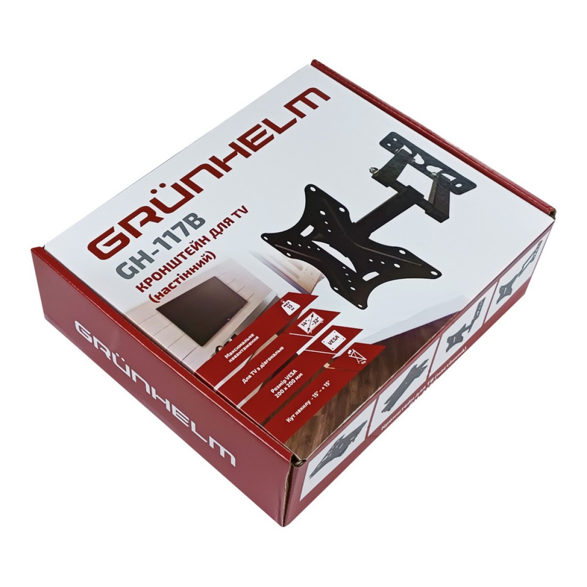 Кронштейн для ТВ Grunhelm GH-117B, поворотный
