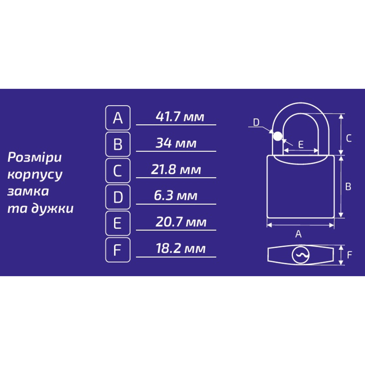 Навесной замок Werk PVC-IP-0140W