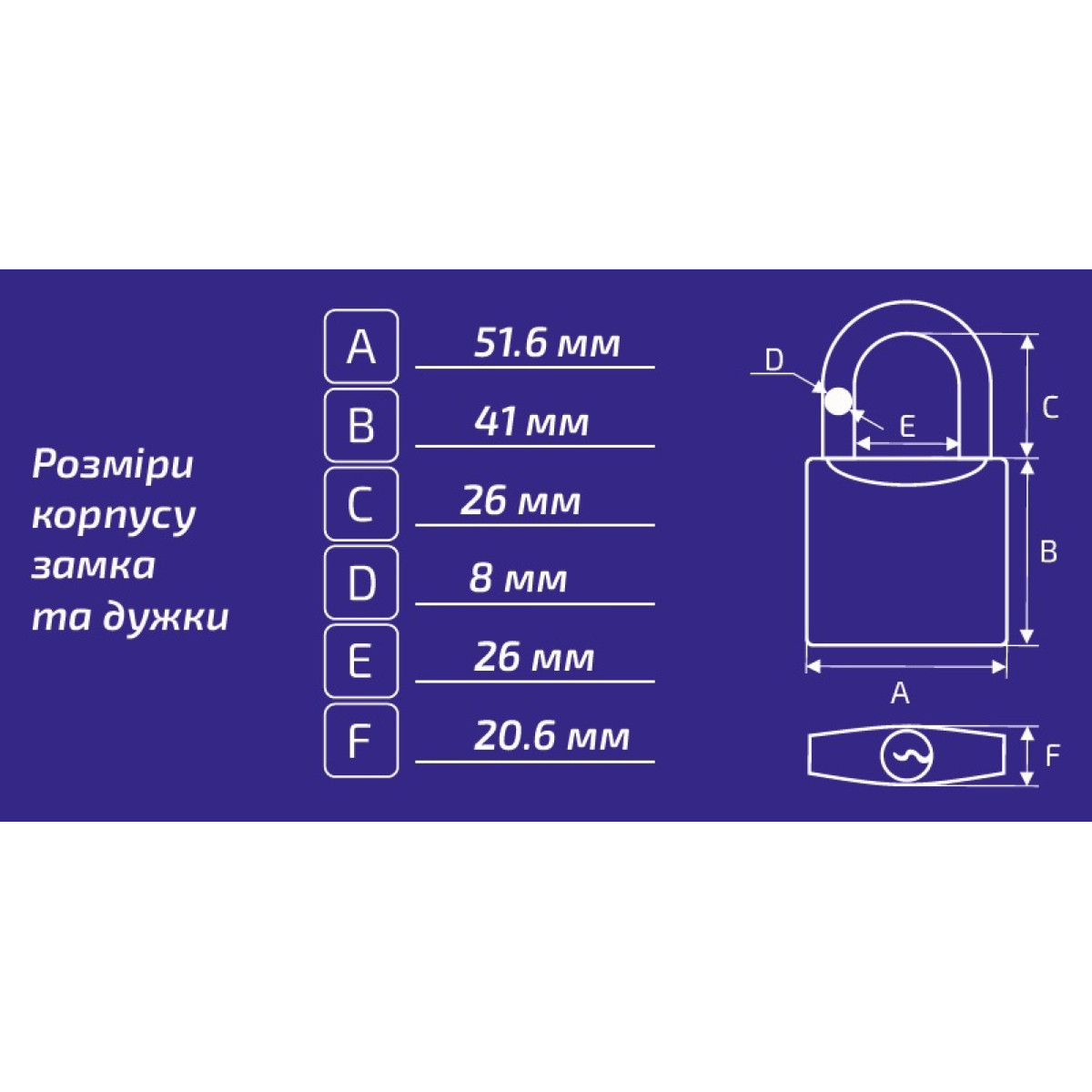 Навесной замок Werk PVC-IP-0150W