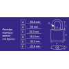 Навесной замок Werk PVC-IP-0160W