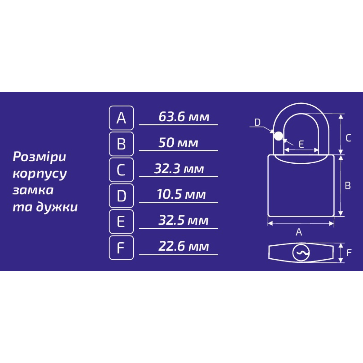 Навесной замок Werk PVC-IP-0160W