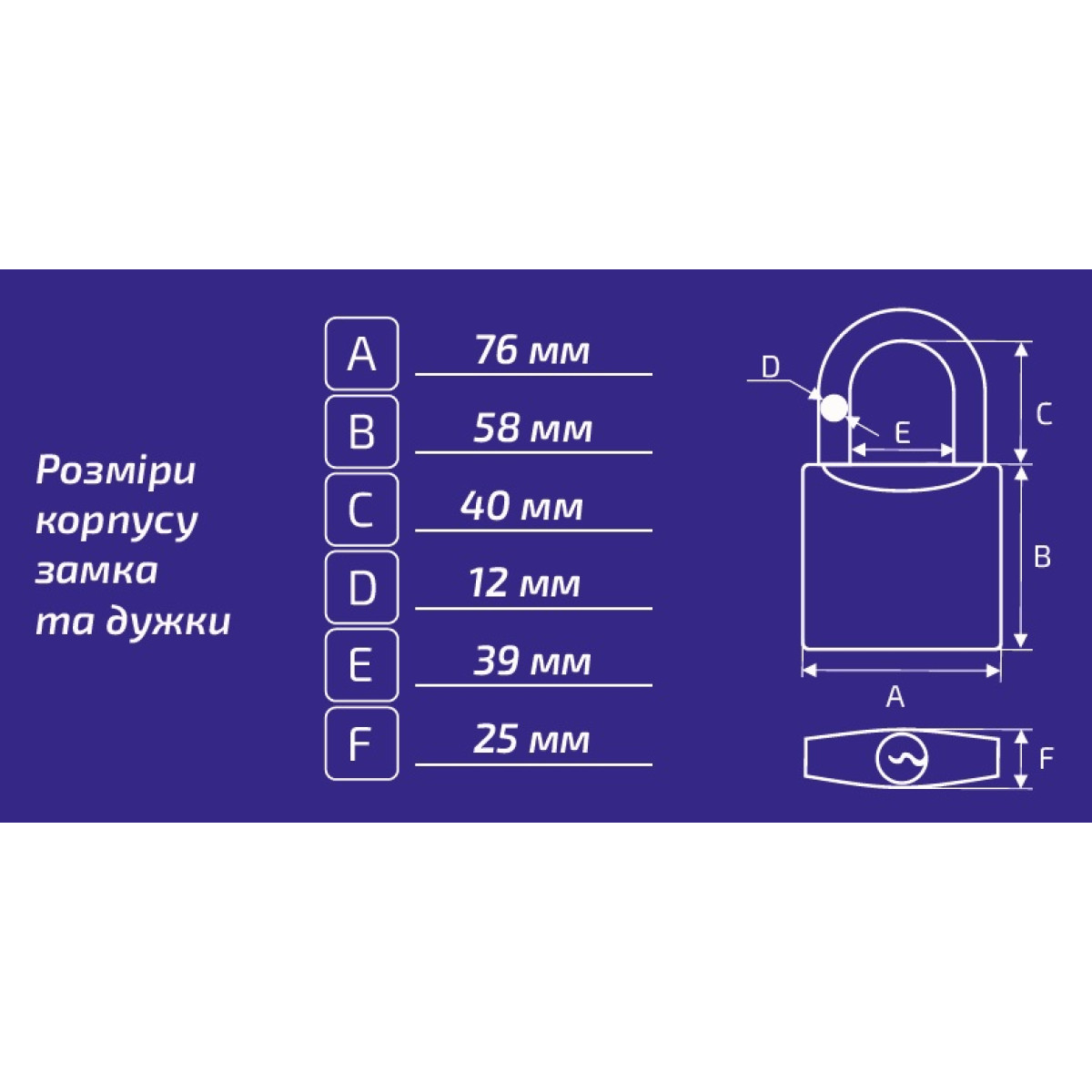 Навесной замок Werk PVC-IP-0170W