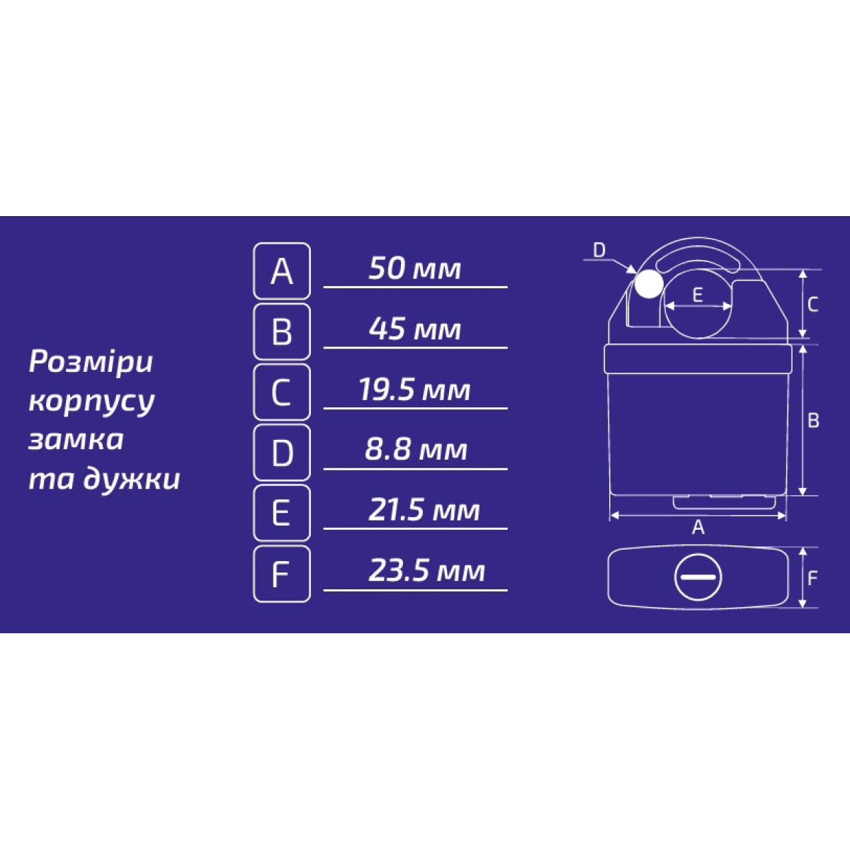 Навесной замок Werk PVC-IPW-0550W