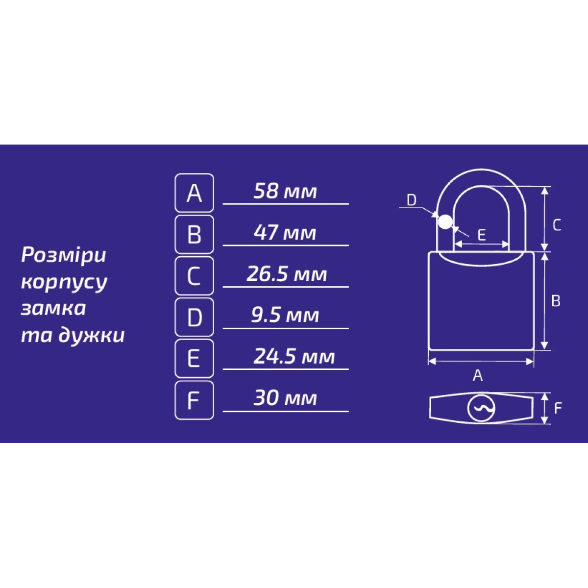 Навесной замок Werk IPW-LS5755W