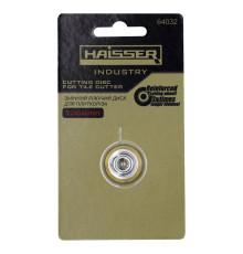 Змінний різальний диск для плиткорізу Haisser 64032