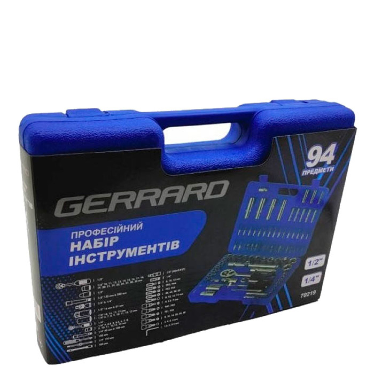 Профессиональный набор инструментов Gerrard 70219 94 ед.