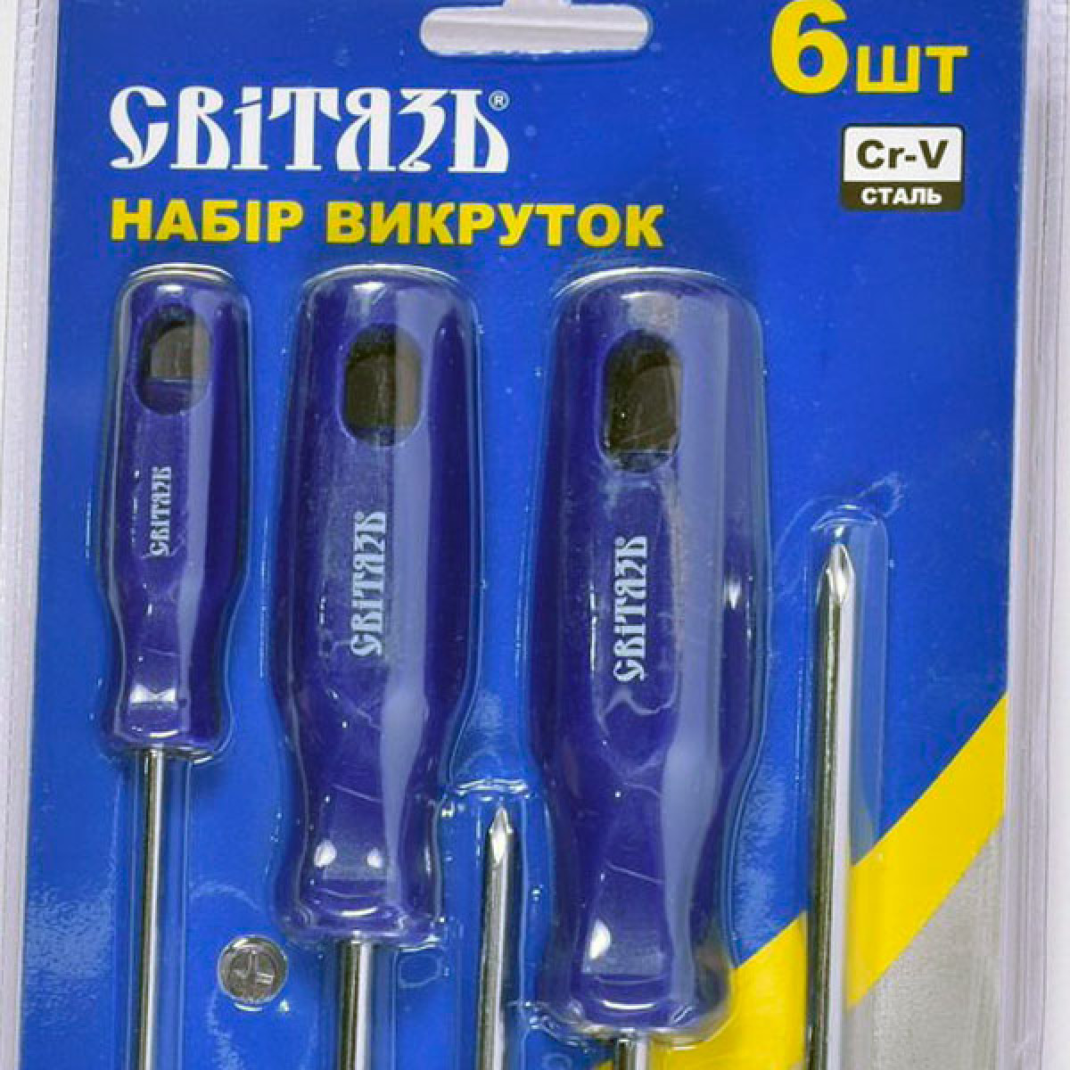 Набір викруток Світязь 49099, 6 предметів