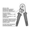 Інструмент для обтискання Сталь 41176, 180 мм