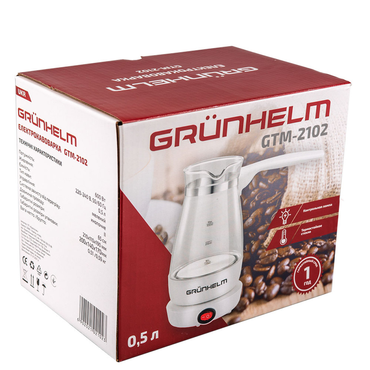 Електрокавоварка GMT-2102 Grunhelm