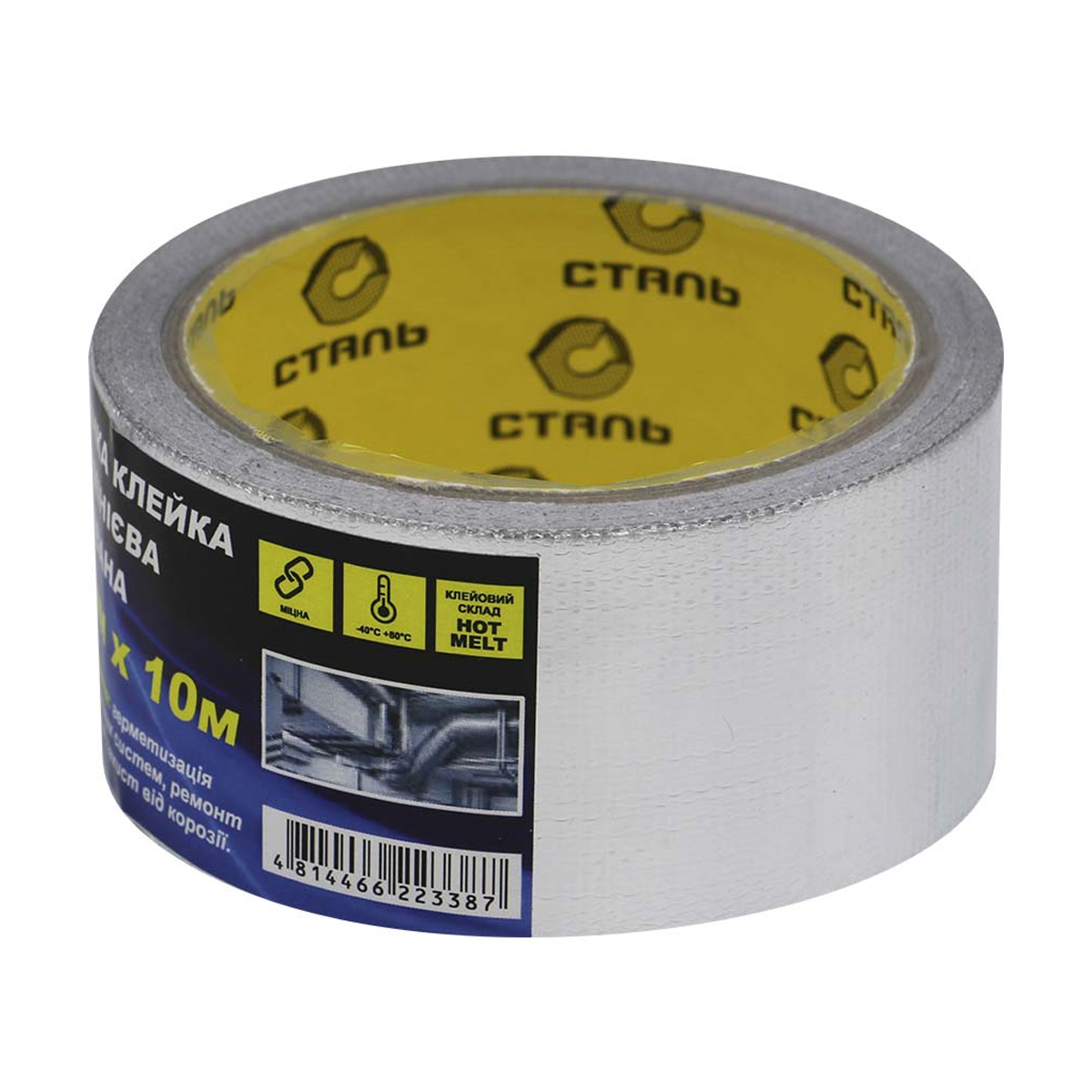 Клейкая алюминиевая лента (армированная) Сталь 36048, 50 мм х 25 м