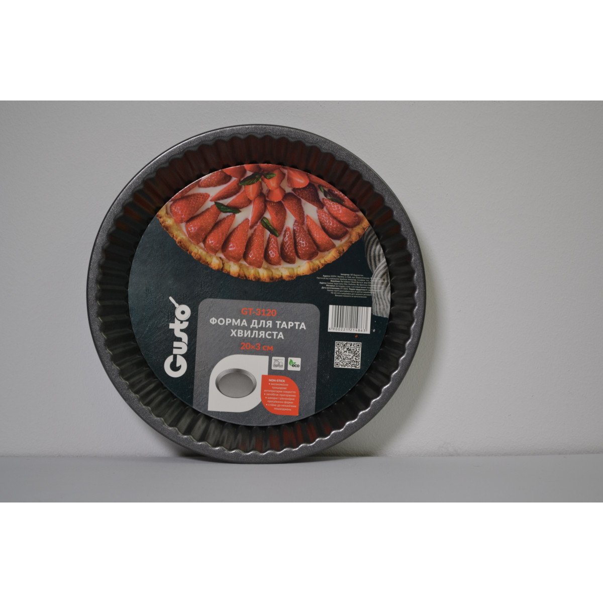 Форма для тарта GT-3120 хвиляста 20x3 см GUSTO