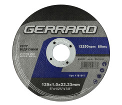Відрізний круг по металу Gerrard 125х1х22.23 мм