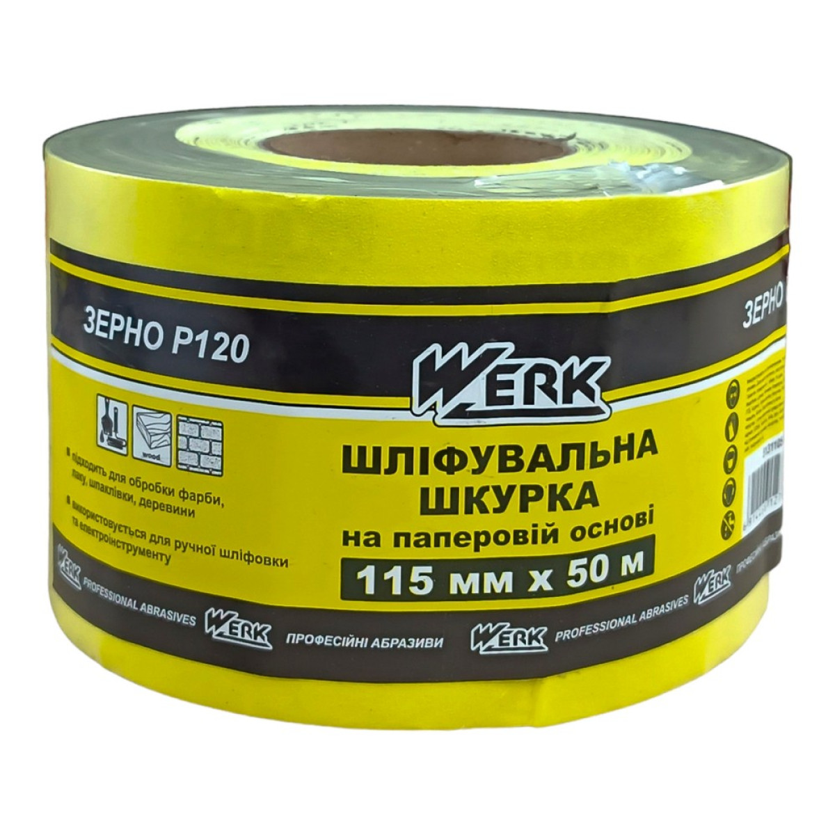 Шлифовальная шкурка Werk, 115 мм х 50 м, К120