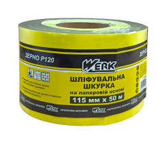 Шліфувальна шкурка Werk, 115 мм х 50 м, К120