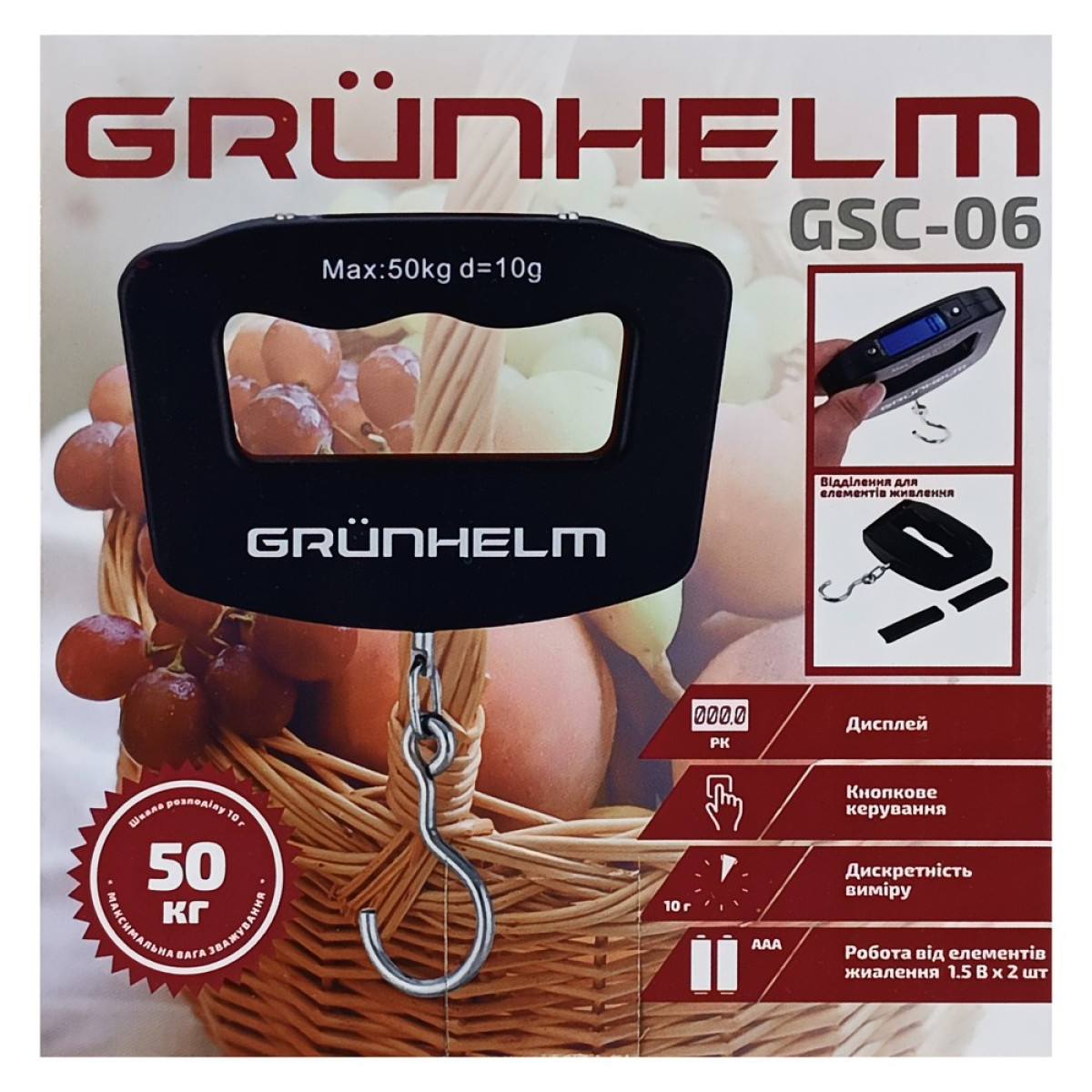 Ваги торгові "Кантер" GSC-06 Grunhelm