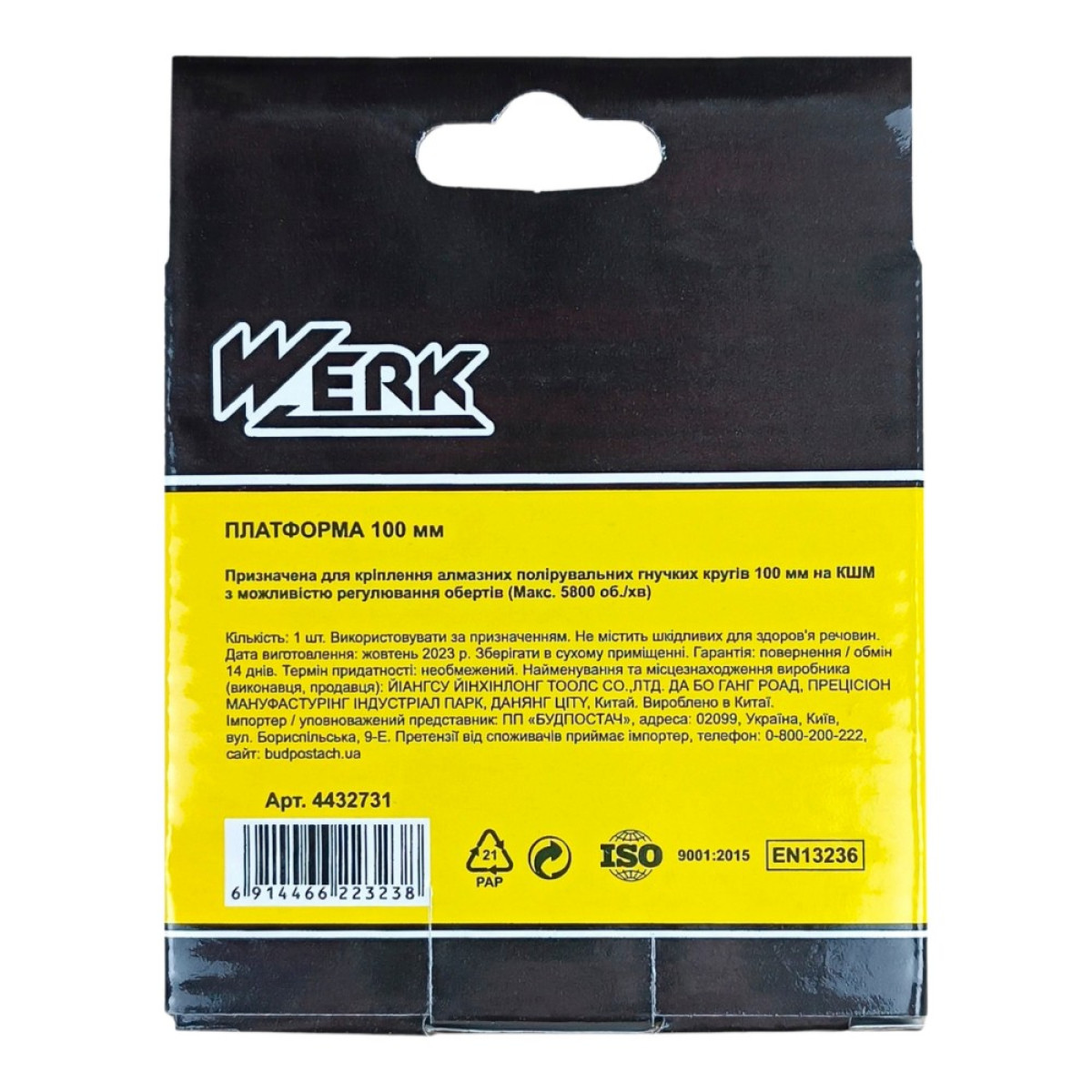 Платформа для полірувальних кругів Werk, 100 мм