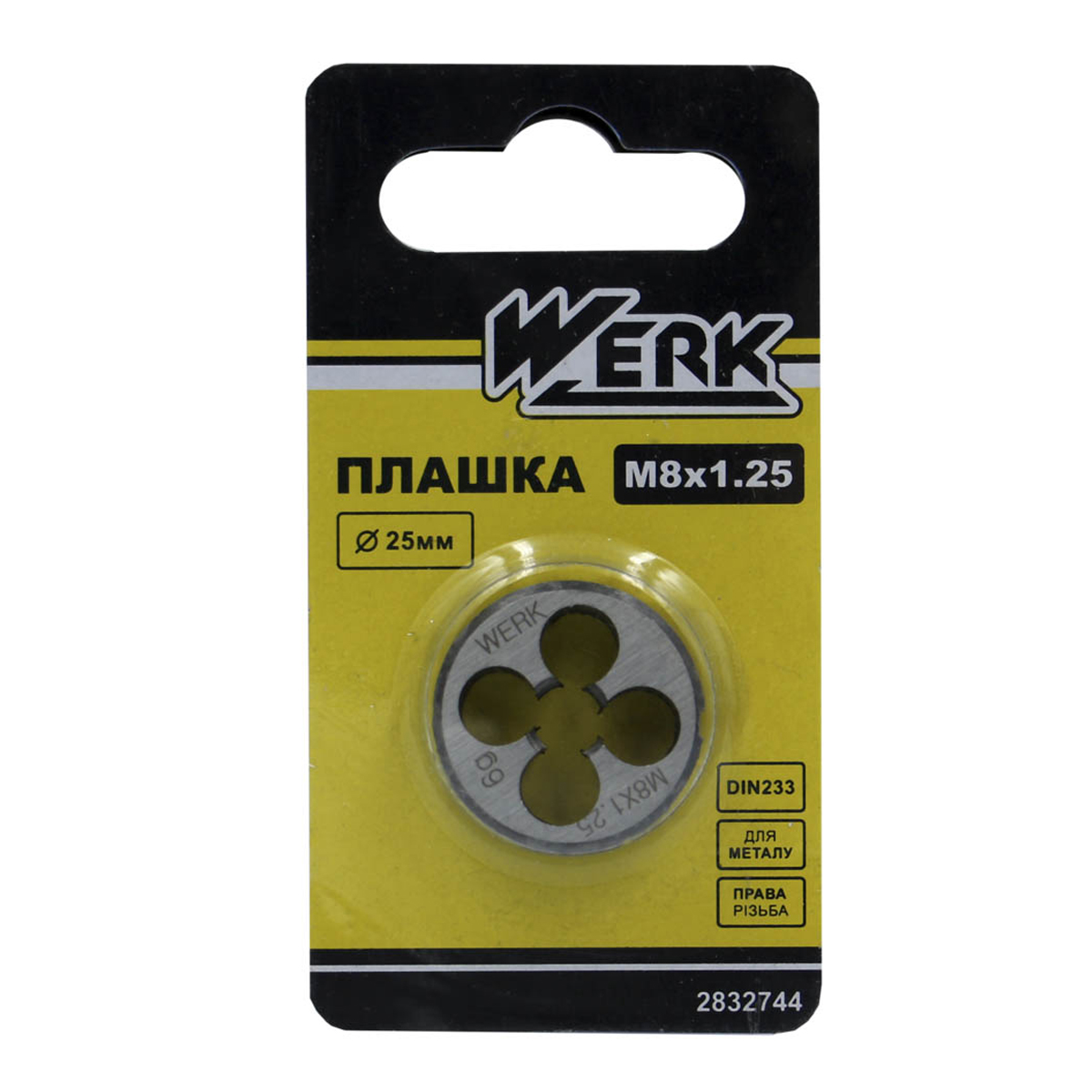 Плашка Werk M8х1,25, 25х9