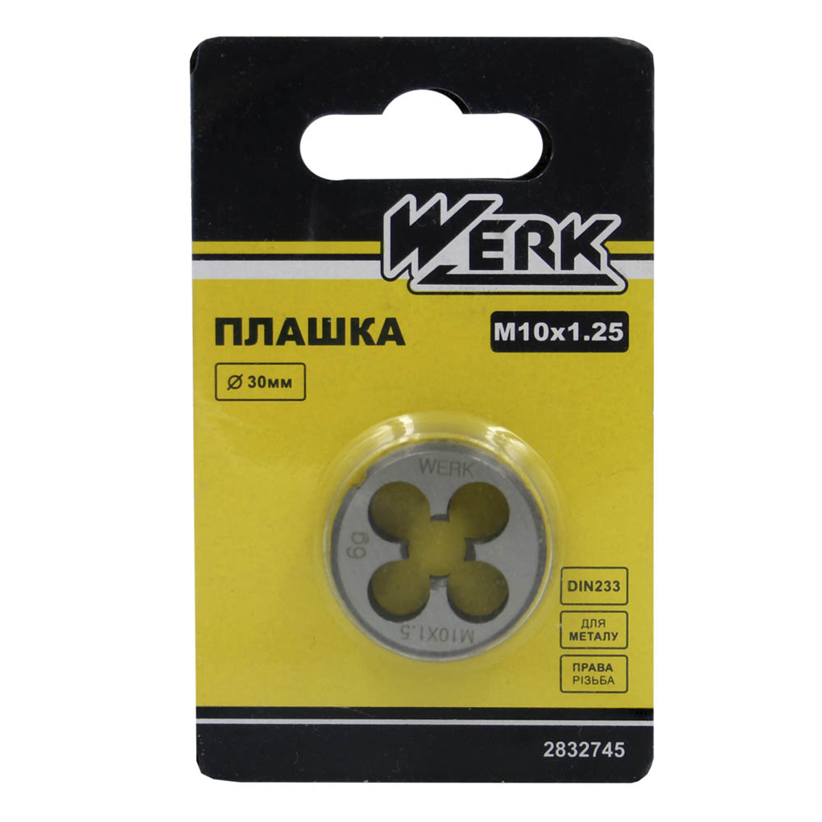 Плашка Werk M10х1,25, 30х11