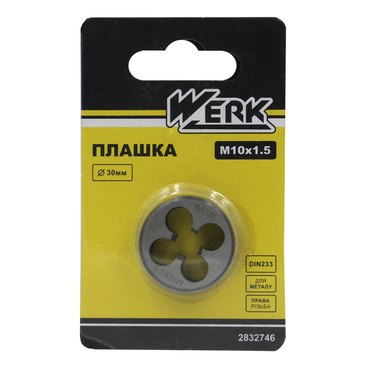 Плашка Werk M10х1,5, 30х11