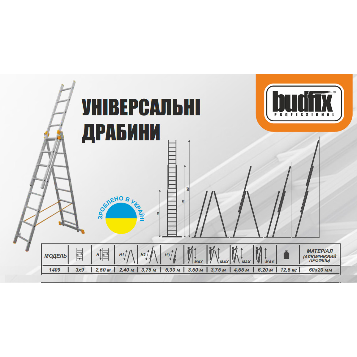 Універсальна трисекційна драбина Budfix 01409 (3х9)