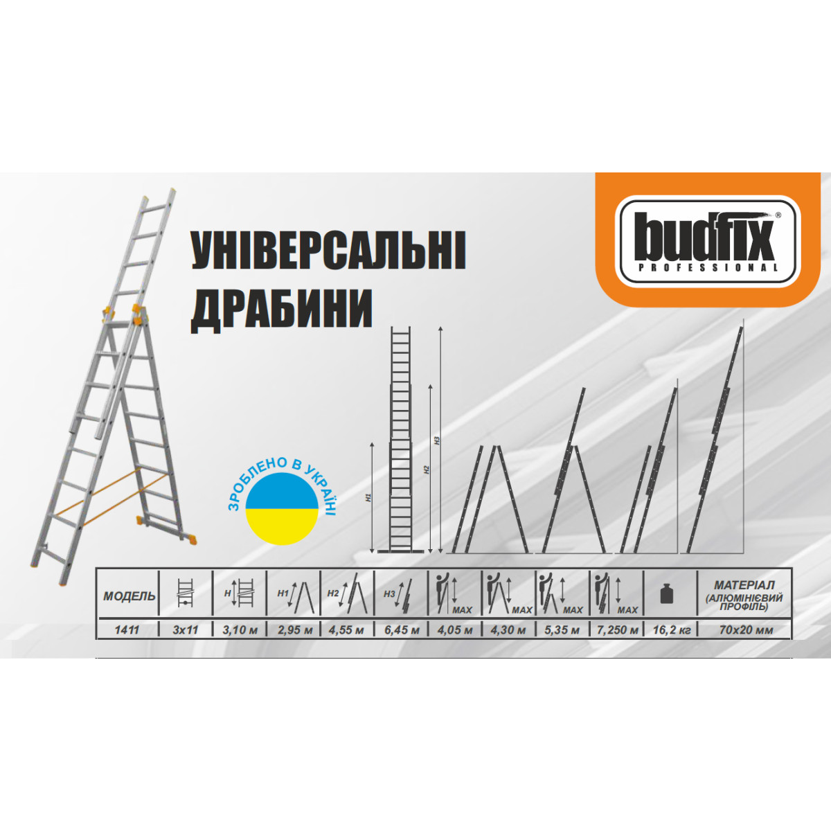 Універсальна трисекційна драбина Budfix 01411 (3х11)