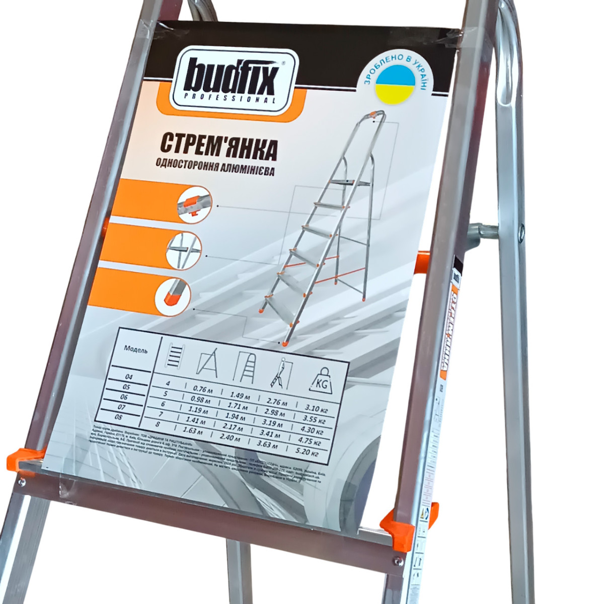 Драбина Budfix 07 (7cx)