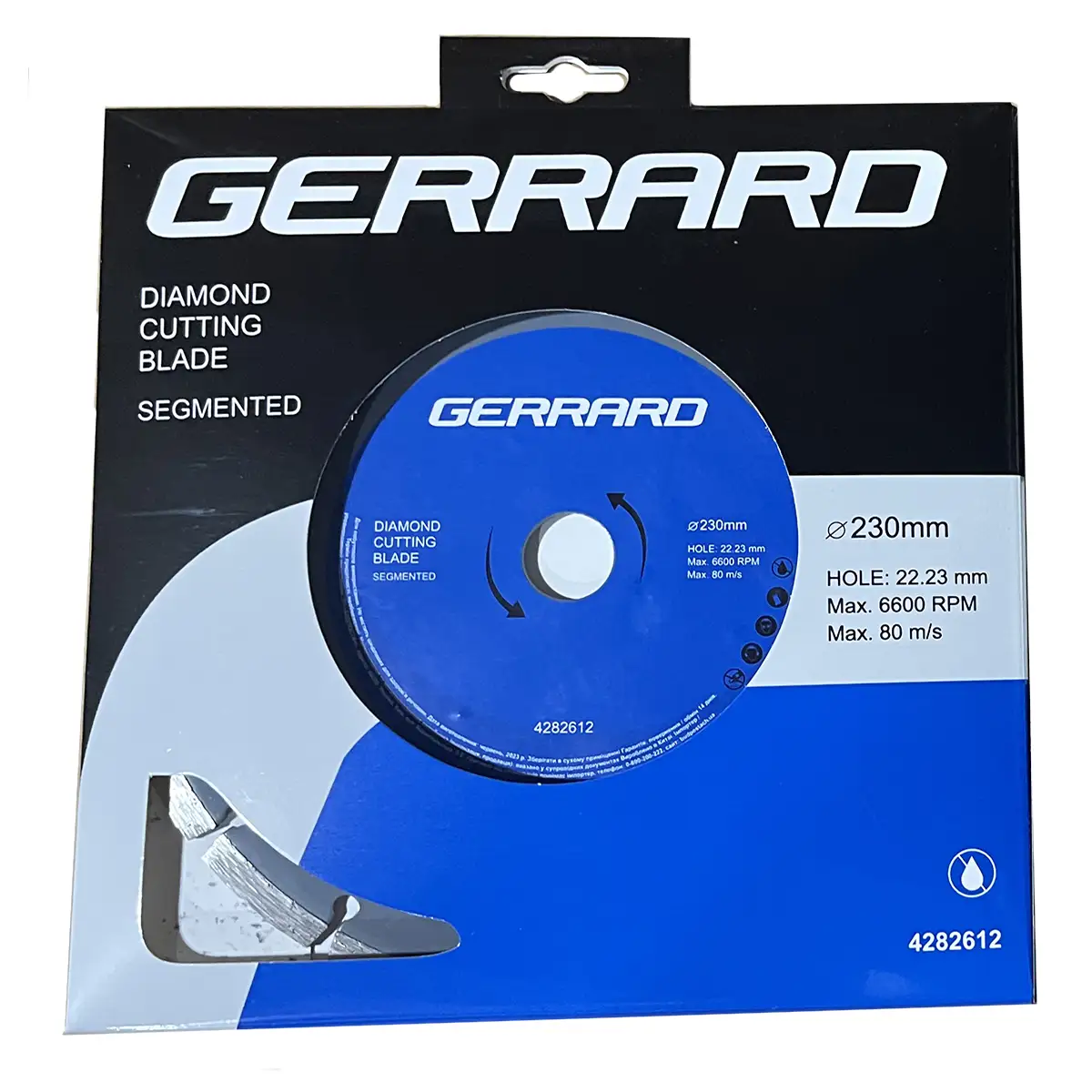 Диск алмазный по бетону Segment - 230x7.5x22.23мм Gerrard 4282612