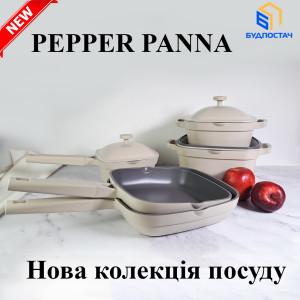 Новая коллекция Panna Pepper