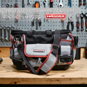 НОВИНКА Сумка для инструментов 24 кармана 43х26х28см Haisser 90310!