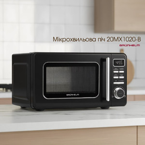 НОВИНКА Микроволновая печь Grunhelm 20MX1020-B!